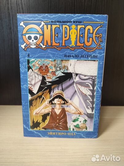 Манга Ван Пис