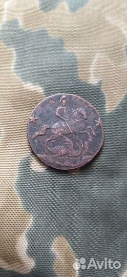 2 копейки 1762 года (XF сохран)