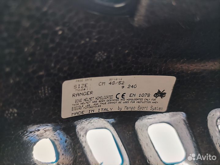 Шлем детский защитный