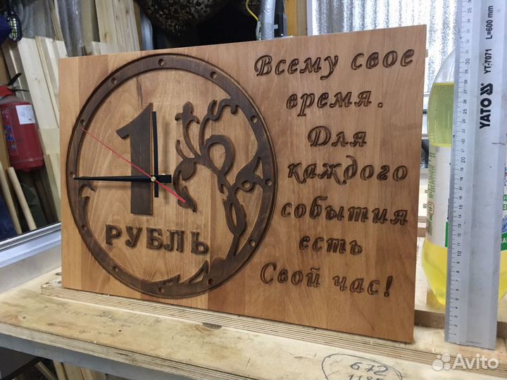 Часы деревянные