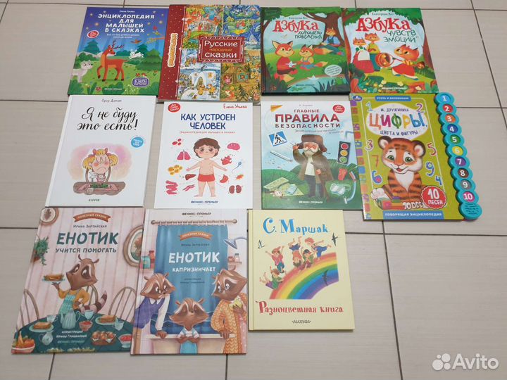 Детские книги Феникс-Премьер, Clever. Новые