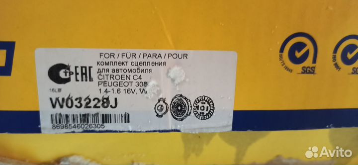 Сцепление peugeot 308