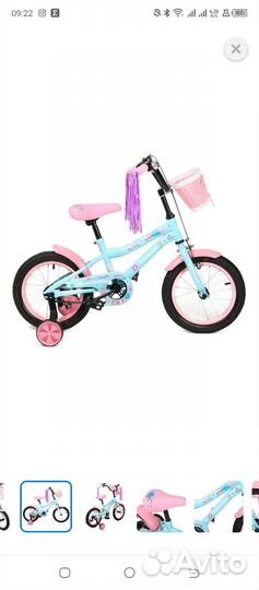 Детский велосипед