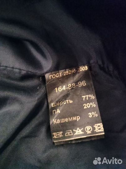 Пальто женское 44