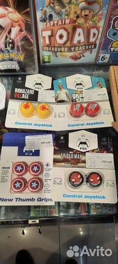 Чехол, насадки для PS4, PS5, Nintendo switch