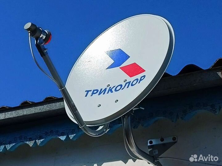 Триколор Спутниковое телевидение