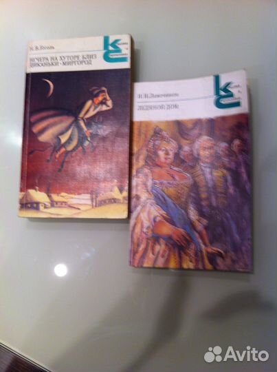 Серия классики и современники