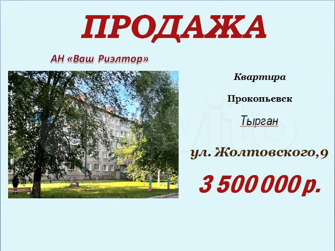 2-к. квартира, 46,8 м², 5/5 эт.