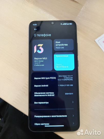 Xiaomi Poco C40, 4/64 ГБ