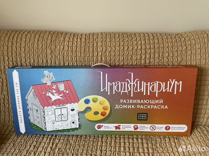 Домик раскраска