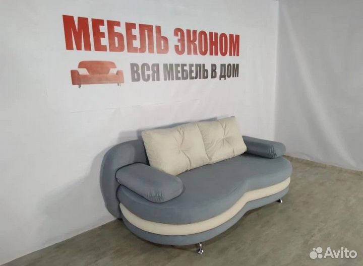 Диван Расклданой Софа Новый