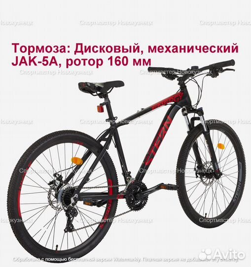 Велосипед горный Stern Energy 2.0 Alt 27.5