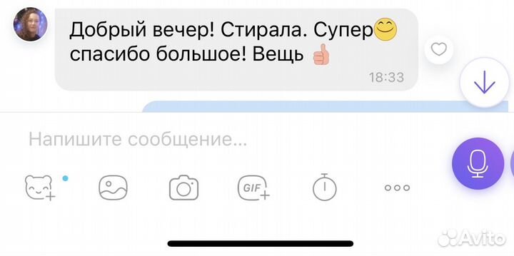 Салфетки -ловушки для стирки от окрашивания