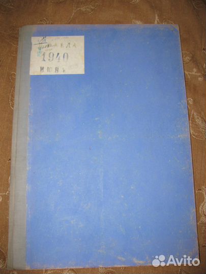 Продам газеты Правда, Известия, Иллюстрированная г