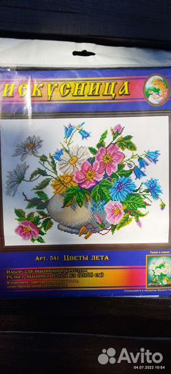 Новые наборы для вышивки