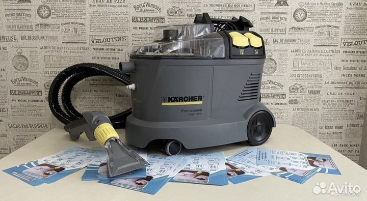 Оборудование для химчистки в аренду