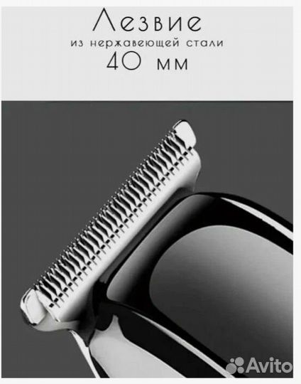 Триммер VGR V168