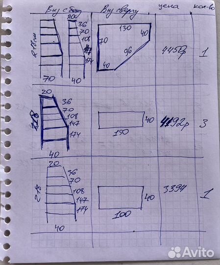Стеллажи металлические из уголка