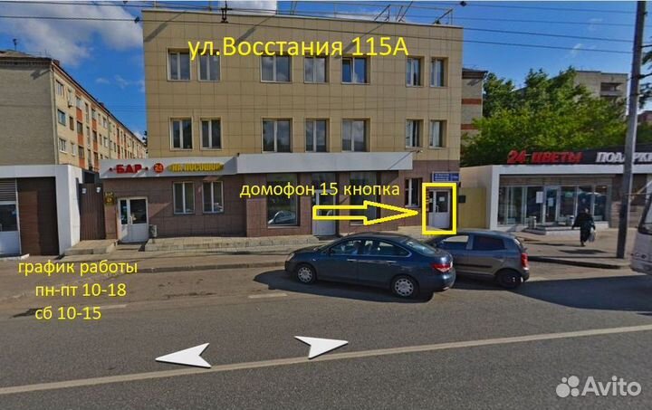 Искусственная кожа