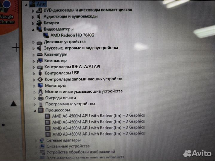 Ноутбук asus 4ядра/6GB/SSD/HD 7640G