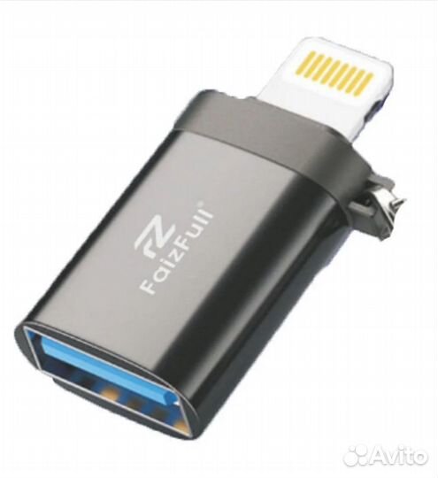 Переходник Lightning 8PIN x USB 3.0 (OTG) FaizFull