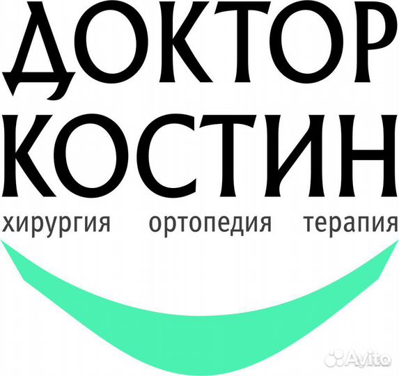 Стоматолог-ортопед г. Печора