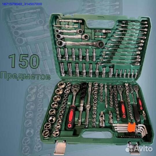 Набор инструментов (Арт.23155)