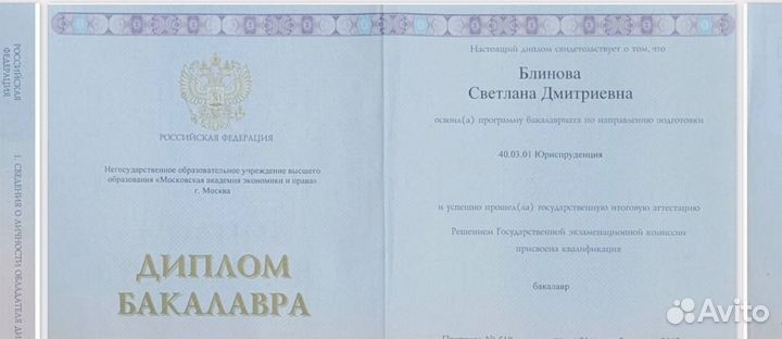 Юрист Адвокат семейные и гражданские споры