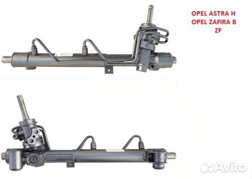 Рулевая рейка opel astra