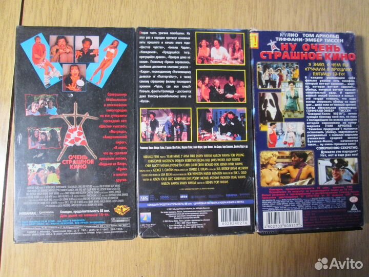 Видеокассета 