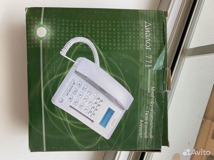 Многофунциональный телефонный аппарат