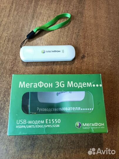 Модемы и роутеры