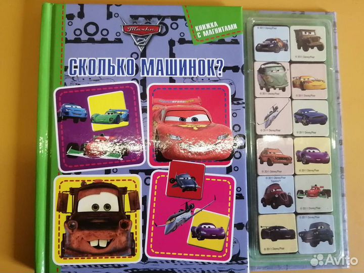 Книжка с магнита, развивающая