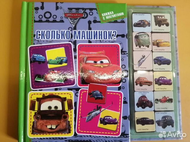 Книжка с магнита, развивающая