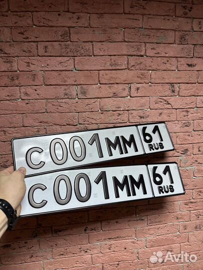 Дубликаты номеров жирный шрифт Лаковый окрас