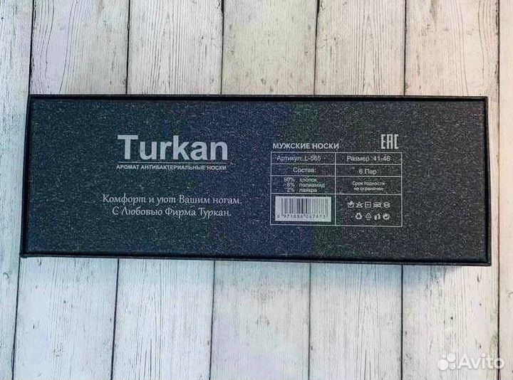 Носки мужские Turkan