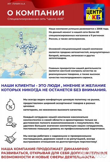 Аккумулятор автомобильный Voltex 77Ah 670A