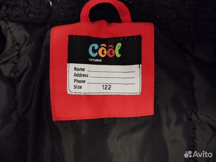 Курточка зимняя на мальчика 122