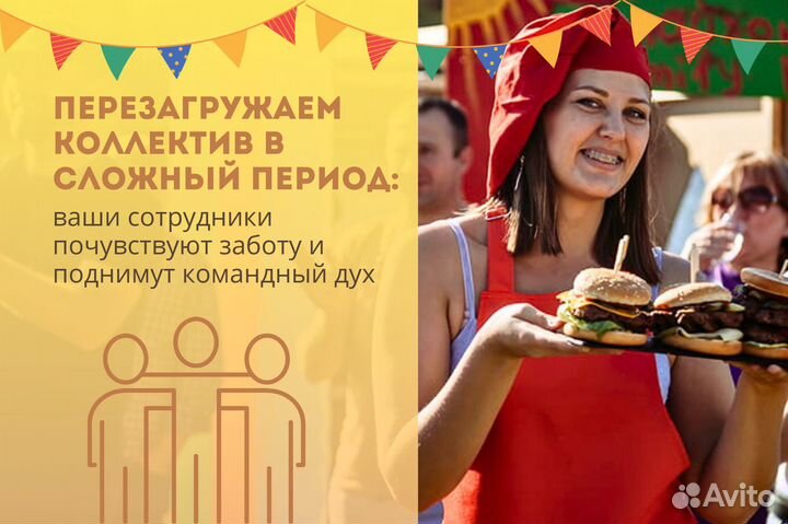 Кулинарные мастер - классы