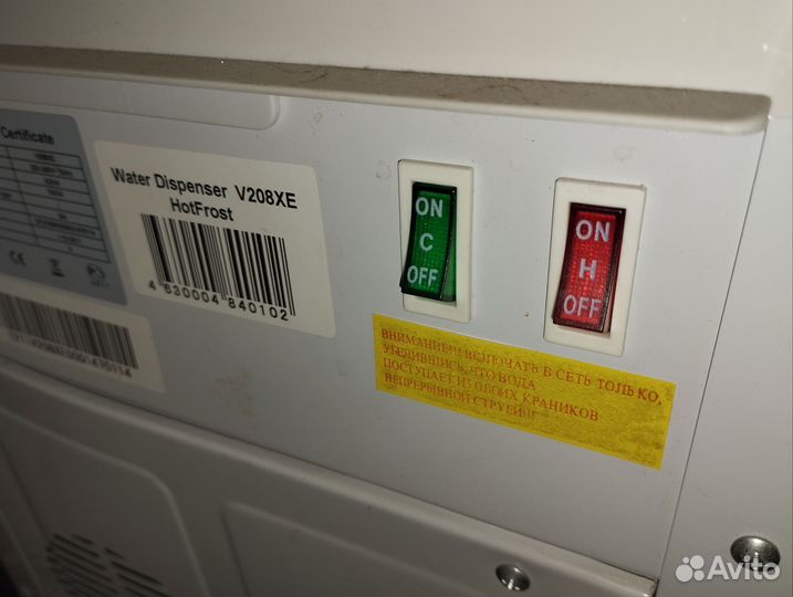 Кулер для воды с холодильником новый