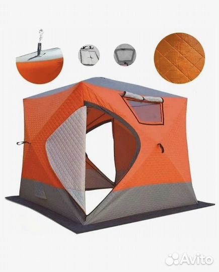 Зимняя палатка куб 3х слойная. Новая