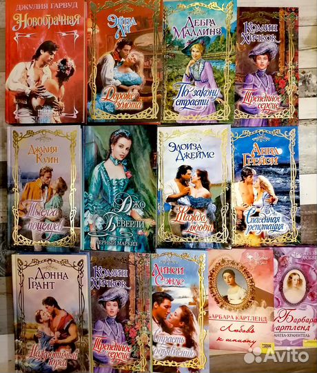 Книги любовные романы