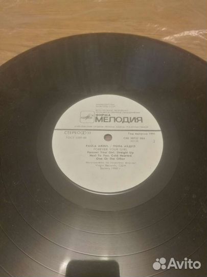 Виниловые пластинки СССР