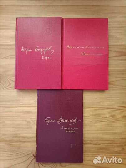 Советские писатели.Паустовский,Симонов,Серафимович