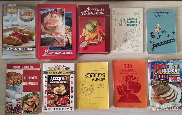 Книги по кулинарии, цветоводство