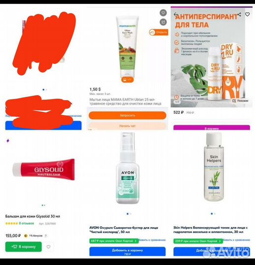 Большой набор новой косметики пакетом