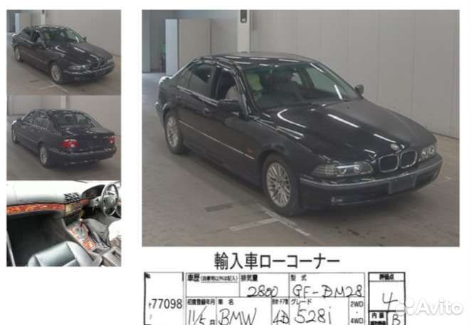 Двигатели японского производства, Авто под докумен