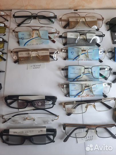 Очки для зрения +0,50 +0,75 +1,00