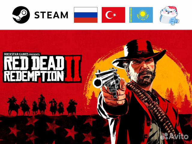RDR 2 / Red Dead Redemption 2 (Steam & Rockstar)
