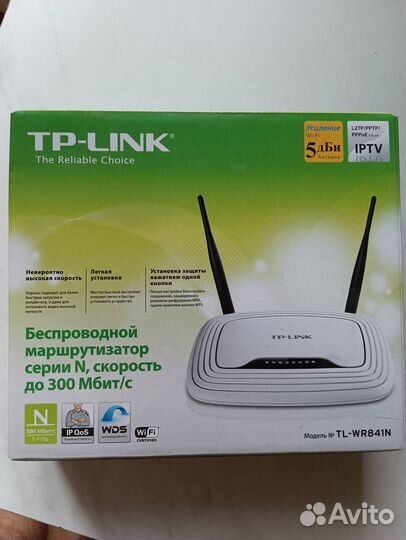 Беспроводной маршрутизатор